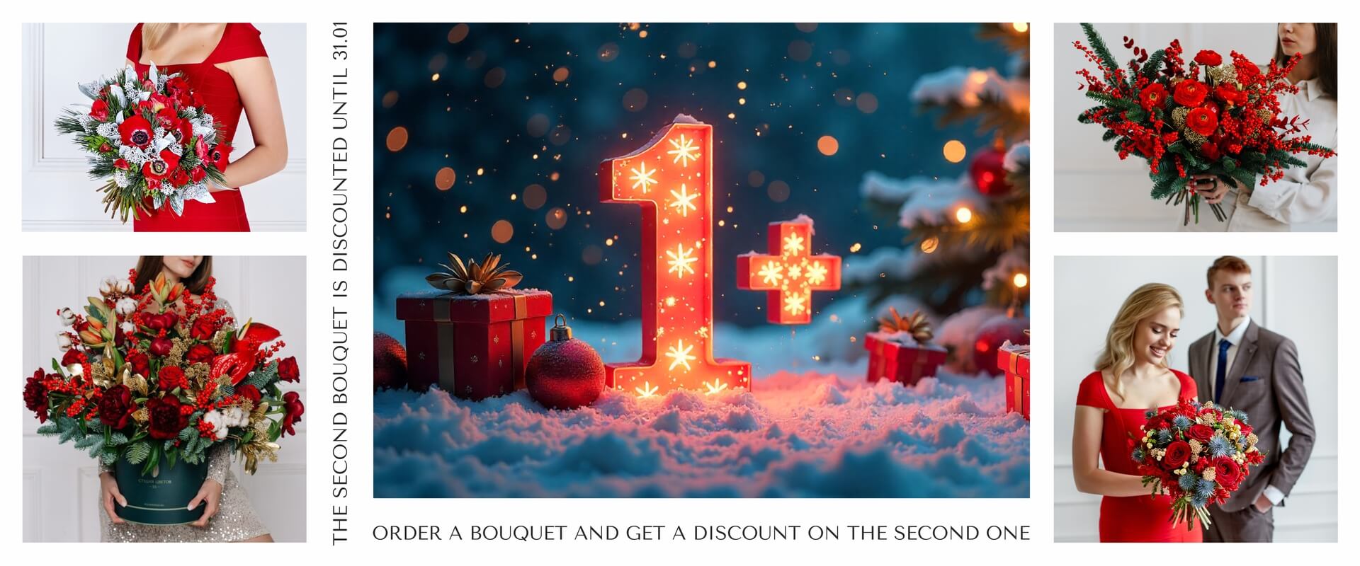 Акция 1+1_англ